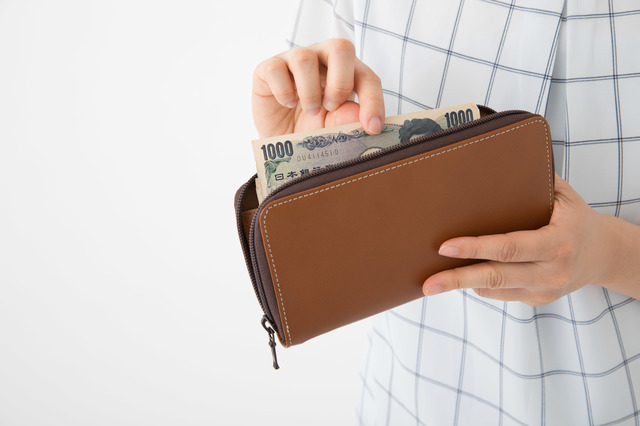 事前入金のご確認