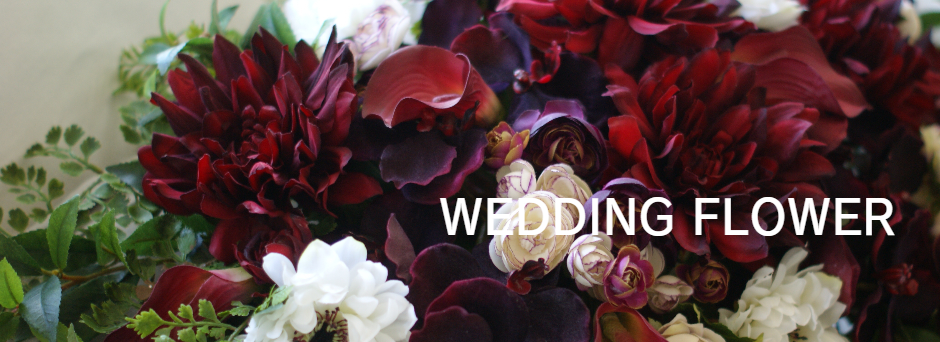 ウェディングフラワー