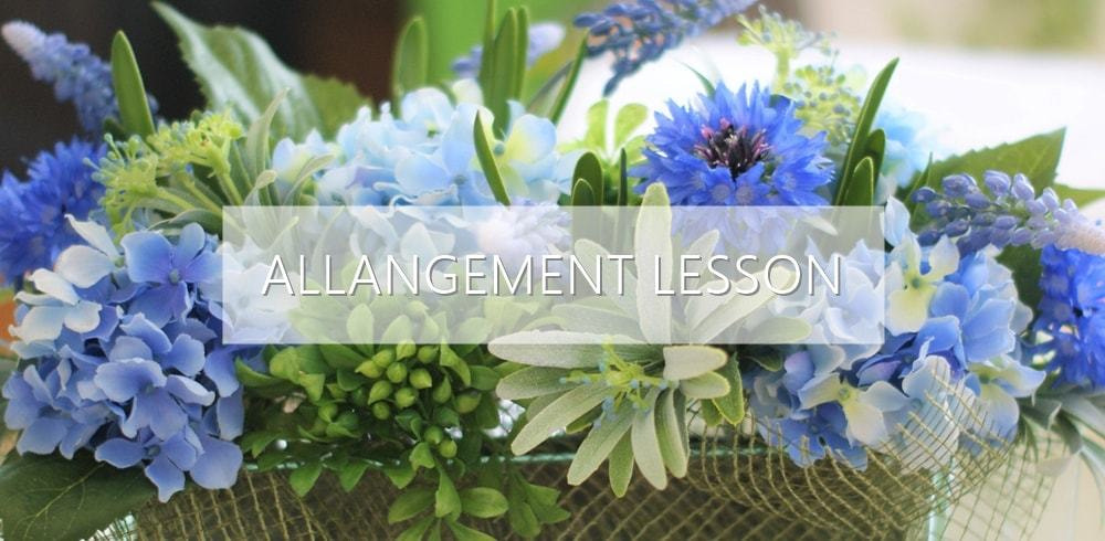 アレンジメントレッスントップ画像